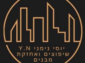 יוסי נימני - קבלנים